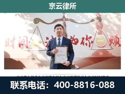 东乌珠穆沁-企业拆迁维权律师