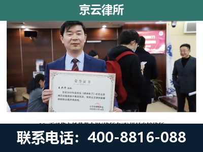 东乌珠穆沁-企业拆迁维权律师
