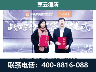 东乌珠穆沁-企业拆迁维权律师