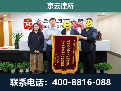 东乌珠穆沁-工贸厂房拆迁维权律师