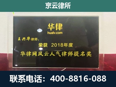 东乌珠穆沁-企业展示图