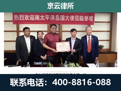 东乌珠穆沁-企业拆迁维权律师