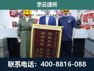 东乌珠穆沁-工业用地征收维权律师
